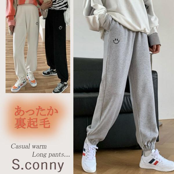 パンツ レディース 裏起毛 秋 ボトムス スウェット ゆったり おしゃれ かわいい ティーンズファッション 中学生 高校生 女子 私服 韓国 P024 S Conny 通販 Yahoo ショッピング
