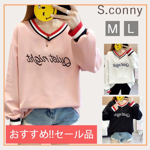 トップス レディース 春 カットソー 長袖 シャツ トレーナー 中学生 高校生 女子 私服 学生 ティーンズファッション 韓国 流行 かわいい カジュアル T003 S Conny 通販 Yahoo ショッピング