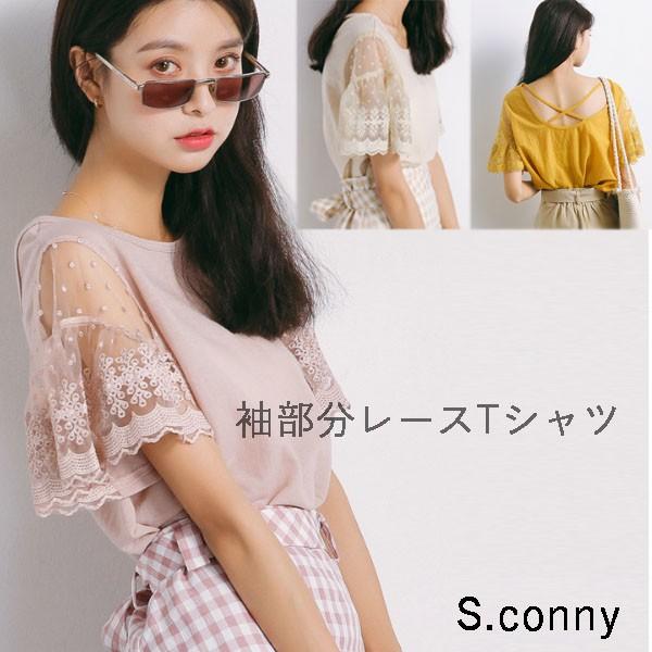 Tシャツ トップス カットソー レディース 半袖 夏 夏服 レース おしゃれ かわいい ティーンズファッション 中学生 女子 私服 韓国 T033 S Conny 通販 Yahoo ショッピング