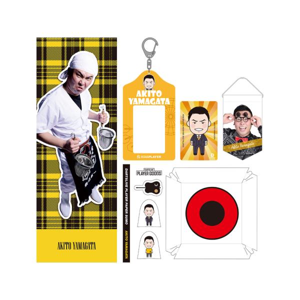 山形明人プロ　サイン入りグッズセット　ダーツ 山形明人プロ サイン入りグッズセット ダーツ - メルカリ