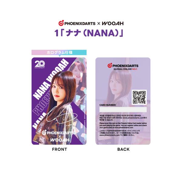 デジコン付きPHOENicA「WOOAH」 　ナナ（NANA） ゲームカード【フェニックス×WOOAH】ナナ : エスダーツYahoo