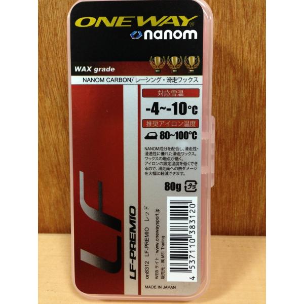 ノルディックスキーブランド ONEWAY ワンウェイ LF-PREMIO レッド 80ｇ商品コードon8312 未使用品です。NCよりもNANOM「フラーレンナノカーボン」を含有量を多くする事によって、更なる滑走性を発揮し、その性能 HFに...