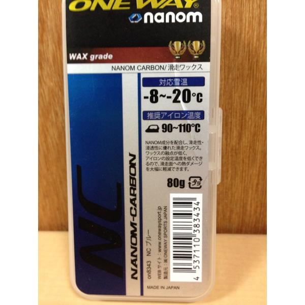 ノルディックスキーブランド ONEWAY ワンウェイ NC ブルー 80ｇ商品コードon8343 未使用品です。NANOM成分を配合し、滑走性・浸透性に優れた滑走ワックスです。ワックスの融点が低く、アイロンの設定温度を低くできるので、滑走面...