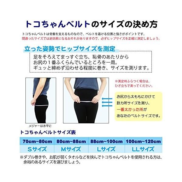 産前 産後 トコちゃんベルト2 トコちゃんベルトii 紺 Mサイズ Nantwichcameraclub Org Uk