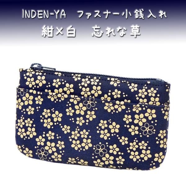 印傳屋（INDEN-YA） 印伝 財布 ファスナー式小銭入れ 1002 紺地鹿革 白