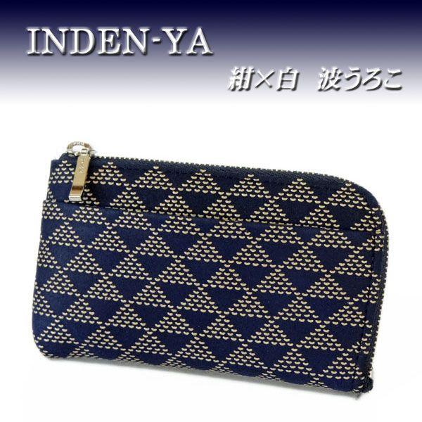 印傳屋（INDEN-YA） 印伝 財布 ファスナー小銭入れ 1005 紺地鹿革 白漆