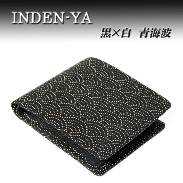期間限定値下 新品未使用【印傳屋】財布 二つ折 トンボ 鹿革 + 漆模様 印傳屋（INDEN-YA） 印伝 財布 二つ折り札入 2006 黒地鹿革 白漆 青海