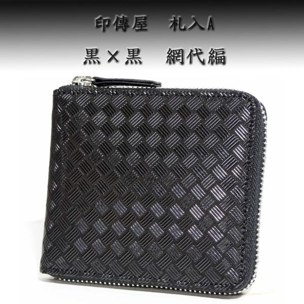 古い印材 s-gisuke_2014-1158