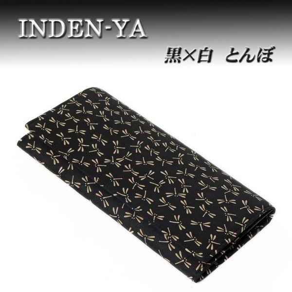 印傳屋（INDEN-YA） 印伝 長財布 束入 2109 黒地鹿革 白漆 とんぼ柄