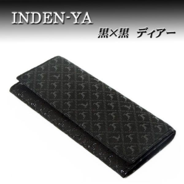 印傳屋（INDEN-YA） 印伝 長財布 束入 2109 黒地鹿革 黒漆 ディアー柄