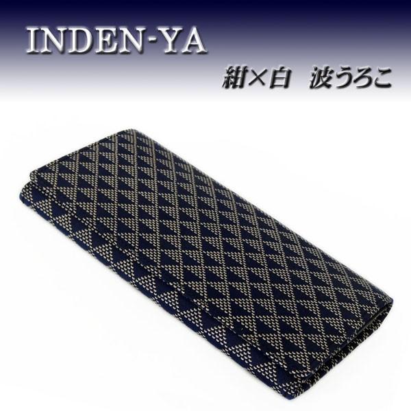 INDEN-YA 波うろこ　長財布 INDEN-YA 波うろこ長財布