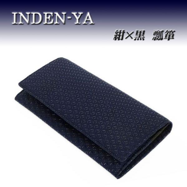 印傳屋 印伝 長財布 束入 2109 紺地鹿革 黒漆 瓢箪柄 2109 4007 鈴木義介商店 通販 Yahoo ショッピング
