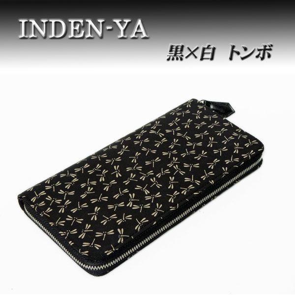 印傳屋　鹿革財布 印傳屋 印伝 財布 二つ折り レディース 日本製 鹿革 甲州印伝