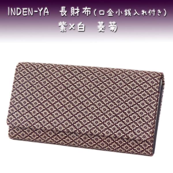 印伝 財布 レディース 白 The Art Of Mike Mignola