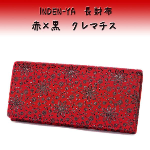 甲州印伝 本革 長財布 赤黒地×黒漆 花柄 印傳屋 クレマチス 札入れ 極美品 印傳屋 印伝 長財布 束入 2308 赤地鹿革黒漆 クレマチス柄 爆買 : 甲州