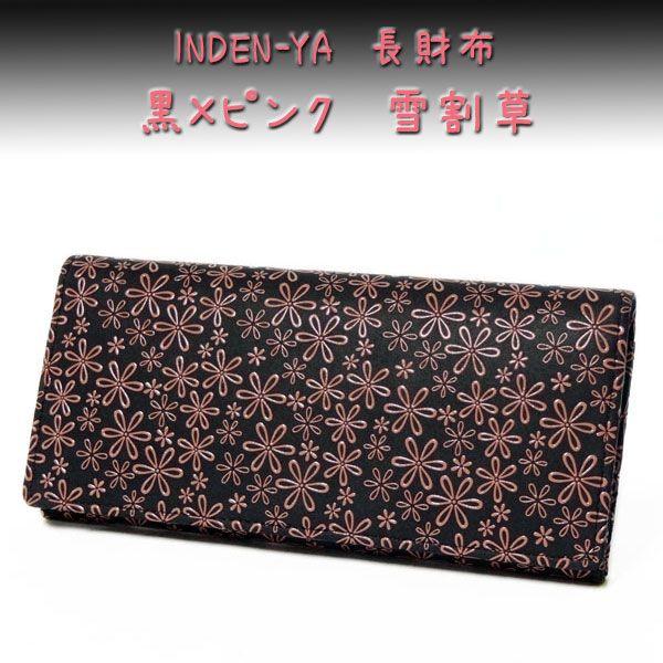 印傳屋（INDEN-YA） 印伝 長財布 束入 2308 黒地鹿革ピンク漆 雪割草柄
