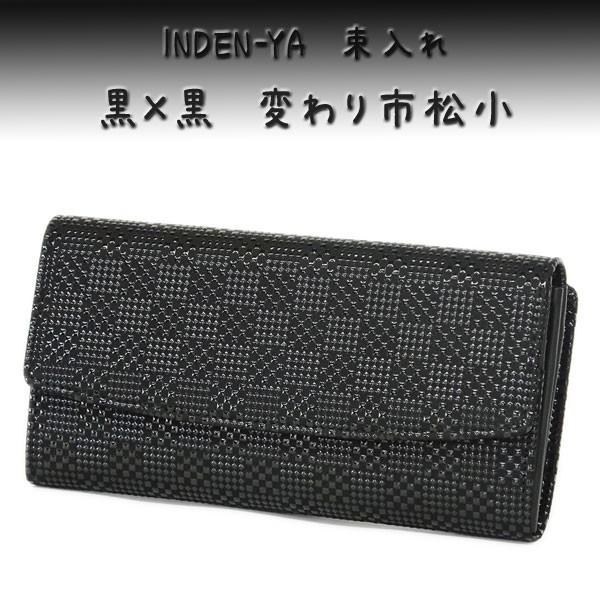 新品未使用 印傳屋 印伝 長財布 鹿革 黒地 黒漆 クレマチス柄 印傳屋 印伝 長財布 束入 2306 黒地鹿革 黒漆 花唐草柄 : 甲州