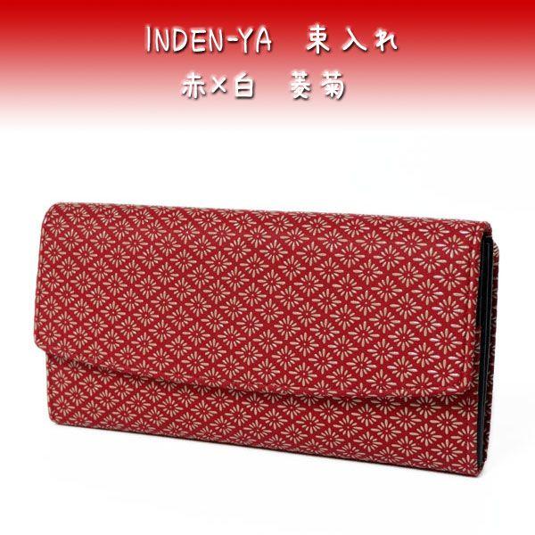 印傳屋（INDEN-YA） 印伝 長財布 束入 2310 赤地鹿革白漆 菱菊柄 爆買 