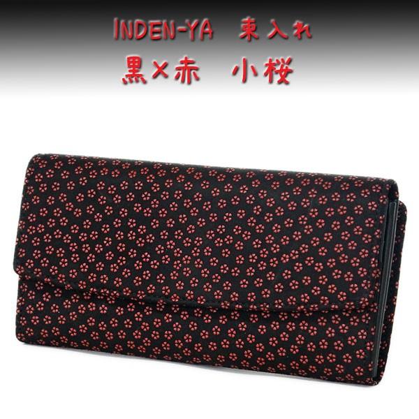 新品、未使用品】最高級鹿皮長財布 印伝 黒/赤 新品、未使用