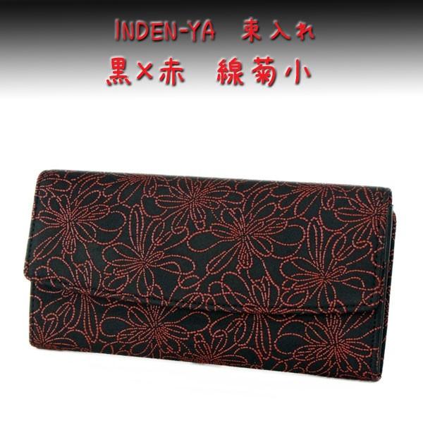 半額満載！スーパーSALE グランドセール！ 印傳屋 印伝 長財布 束入 2310 黒地鹿革赤漆 線菊小柄 : 甲州 小物