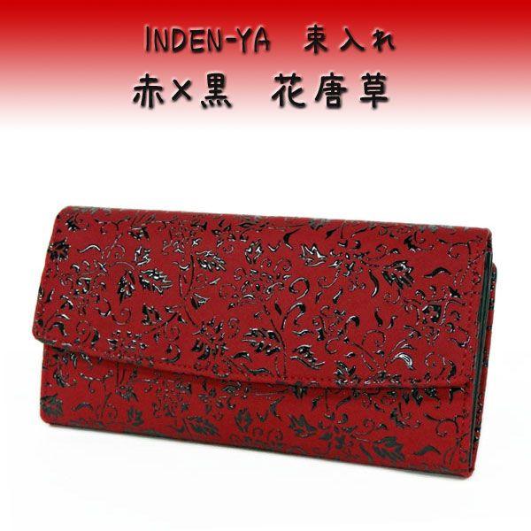 甲州印伝 古代唐草「束入れ（長財布）」未使用 印傳屋 印伝 長財布 束入 2306 黒地鹿革 黒漆 花唐草柄 : 甲州