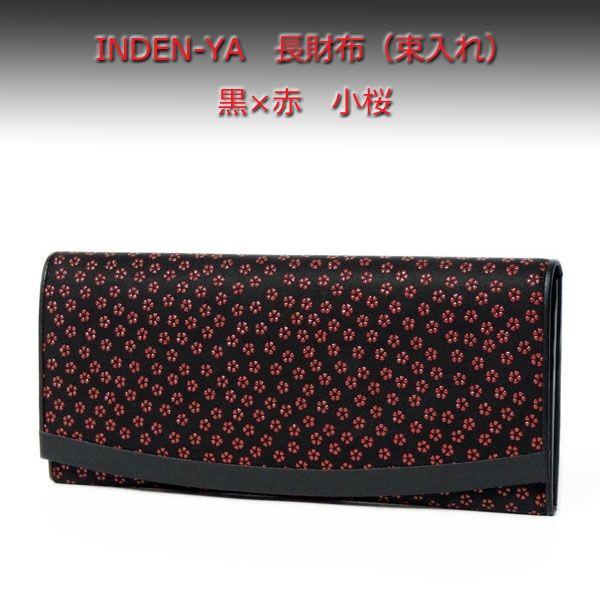 新品】印傳屋 INDEN-YA 長財布 がま口 黒地ピンク漆 鹿革 日本製