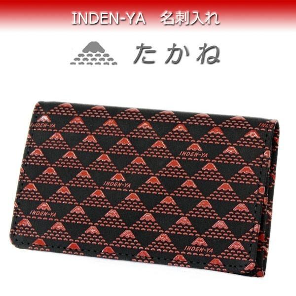 印傳屋 印伝 名刺入れ 2804 黒地鹿革 赤漆 赤たかね 富士山柄 印傳屋 印伝 名刺入れ 2804 黒地鹿革 赤漆 赤たかね 富士山柄