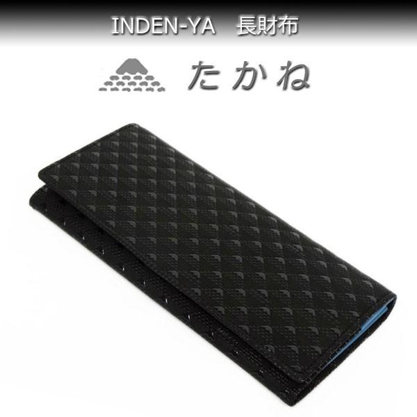 印傳屋（INDEN-YA） 印伝 長財布 束入 2808 黒地鹿革 黒漆 黒たかね
