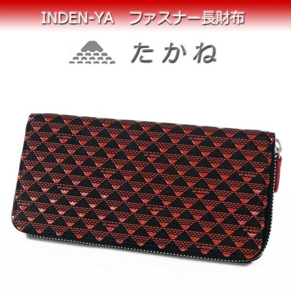 富士 | 印傳屋公式オンラインショップ｜INDEN-YA 印傳屋 財布 【富士山】
