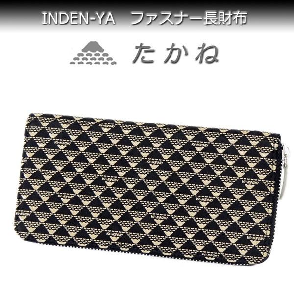 印傳屋 印伝 長財布 束入 2810 黒地鹿革 黒漆 黒たかね 高嶺 富士山柄