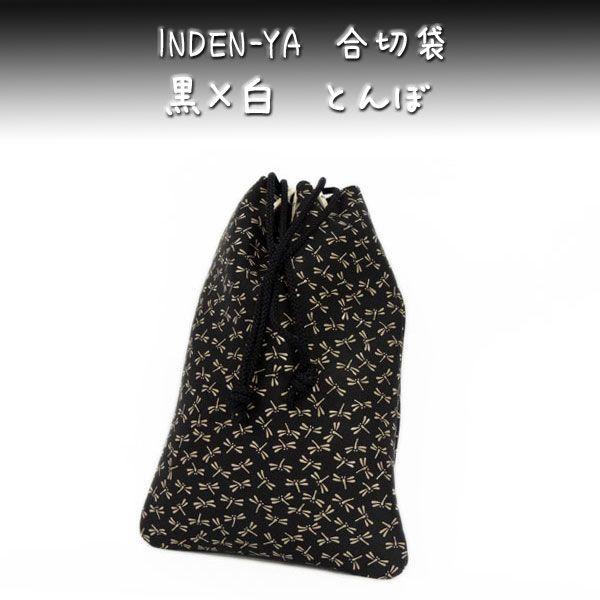 極美品印傳屋インデン鹿革紺白漆トンボ柄巾着ポーチ