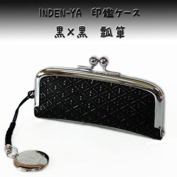 B ` ӃP[X 4303 nv  Z\@@