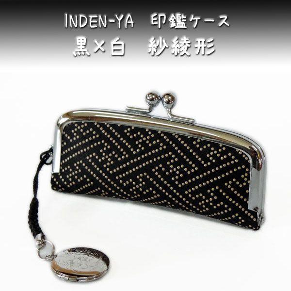 B ` ӃP[X 4303 nv  ш`@@