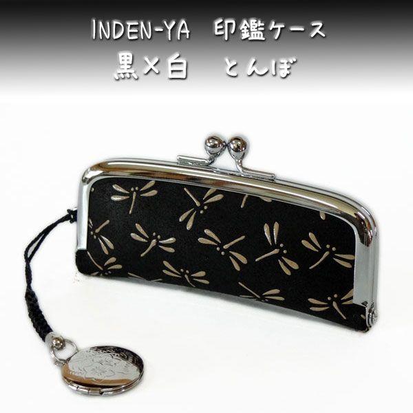 B ` ӃP[X 4303 nv  Ƃڕ@@