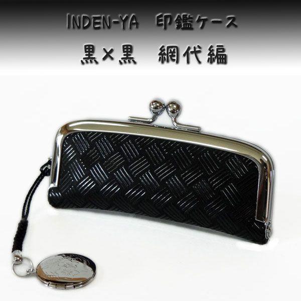 B ` ӃP[X 4303 nv  ԑҕ@@