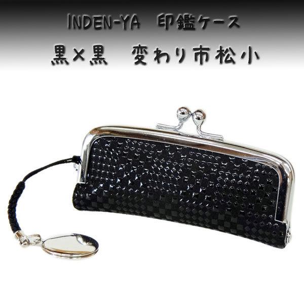 B ` ӃP[X 4303 nv  ςs@@