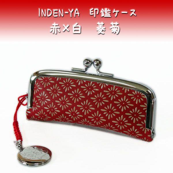 B ` ӃP[X 4303 Ԓnv  He@@