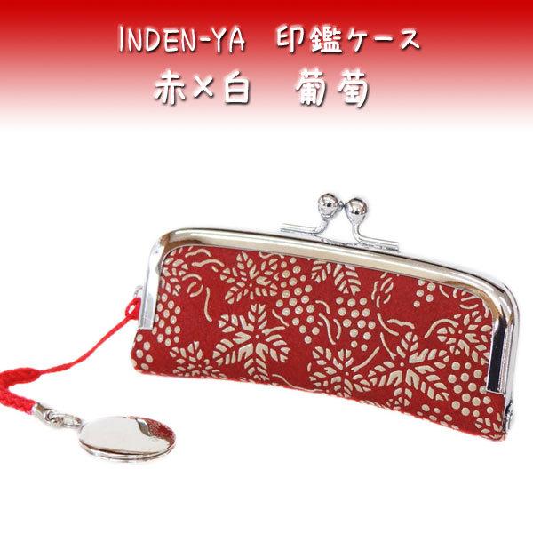 B ` ӃP[X 4303 Ԓnv  @@