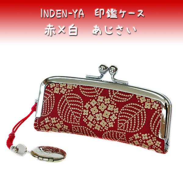 B ` ӃP[X 4303 Ԓnv  @@