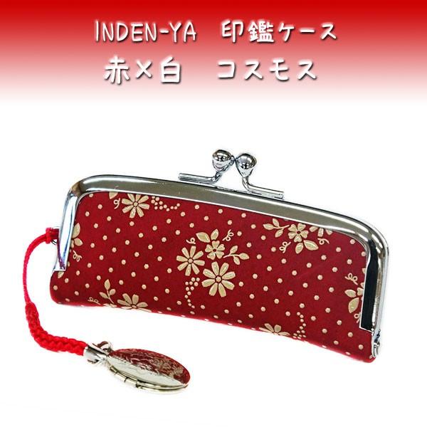 B ` ӃP[X 4303 Ԓnv  RXX@@