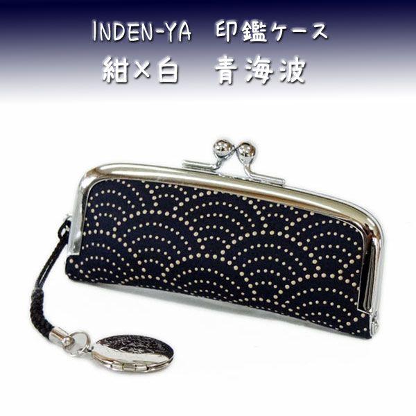 B ` ӃP[X 4303 nv  Cg@@