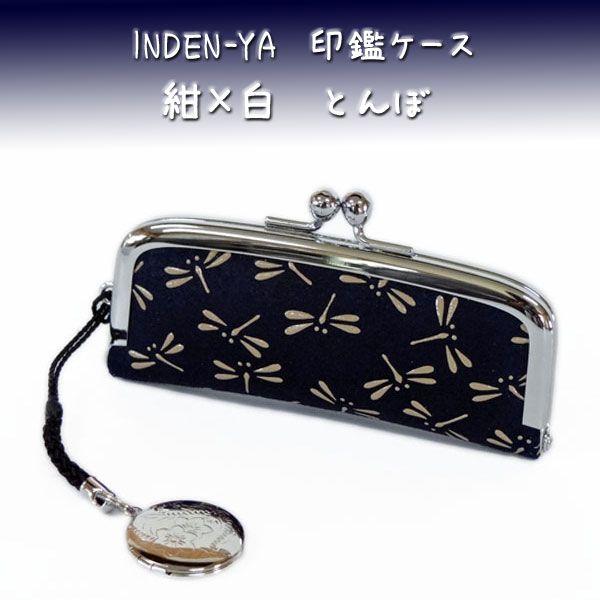 B ` ӃP[X 4303 nv  Ƃڕ@@