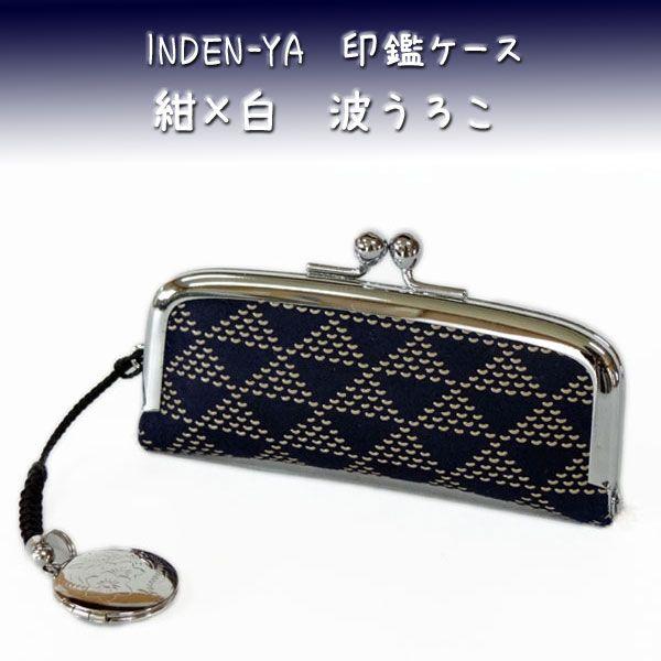 B ` ӃP[X 4303 nv  g낱@@