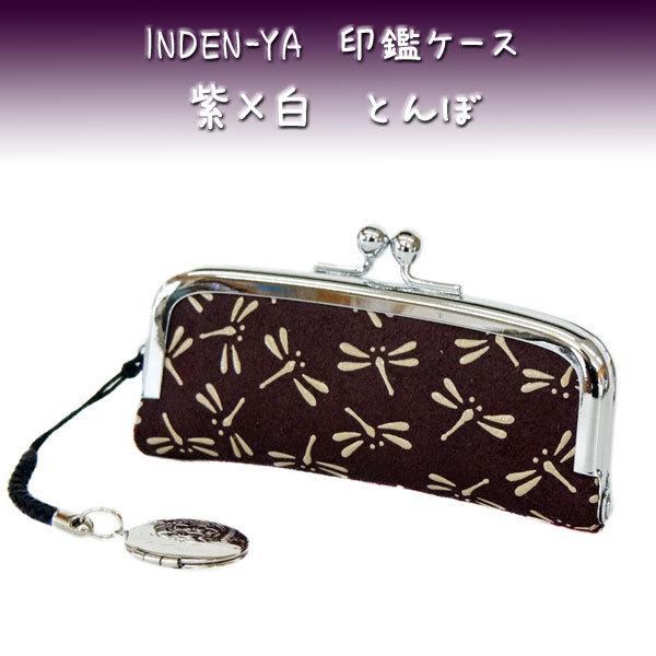 B ` ӃP[X 4303 nv  Ƃڕ@@