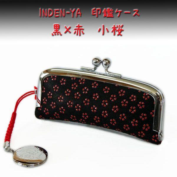 B ` ӃP[X 4303 nv Ԏ @@