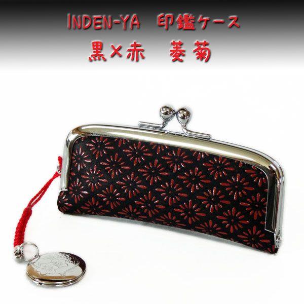 B ` ӃP[X 4303 nv Ԏ He@@