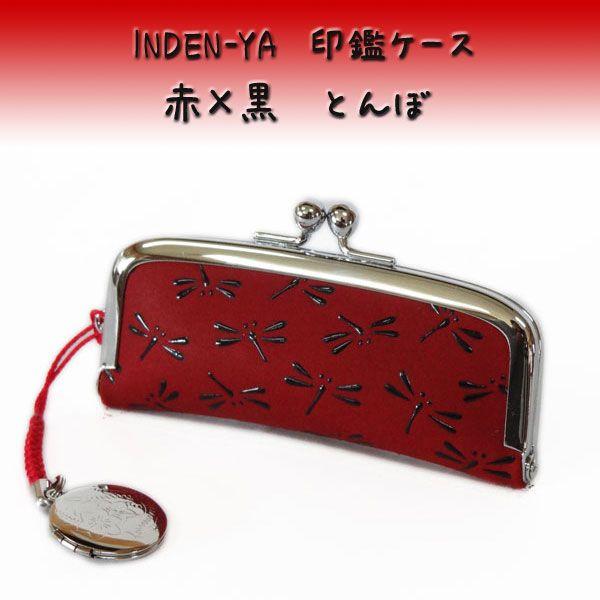 B ` ӃP[X 4303 Ԓnv  Ƃڕ@@