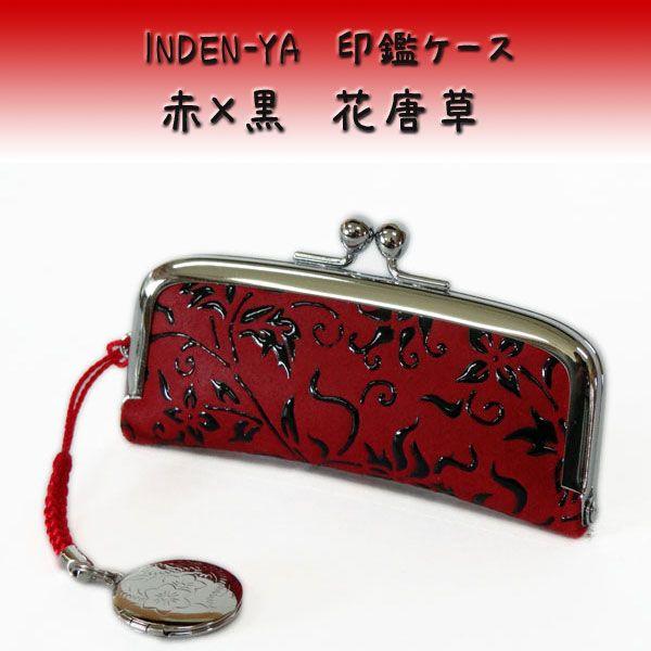 B ` ӃP[X 4303 Ԓnv  ԓ@@