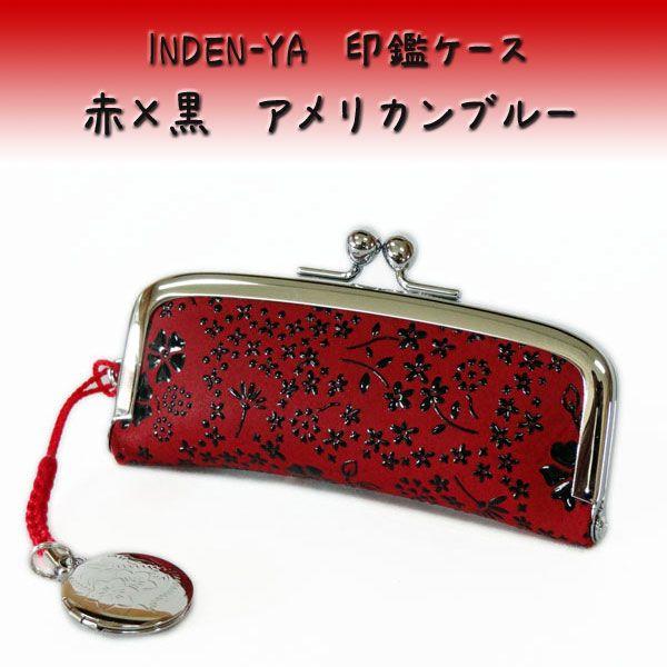 B ` ӃP[X 4303 Ԓnv  AJu[@@