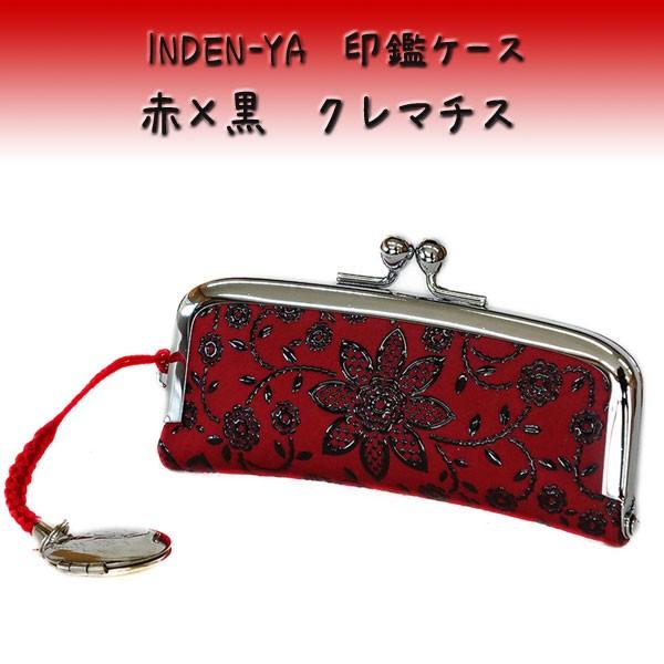 B ` ӃP[X 4303 Ԓnv  N}`X@@